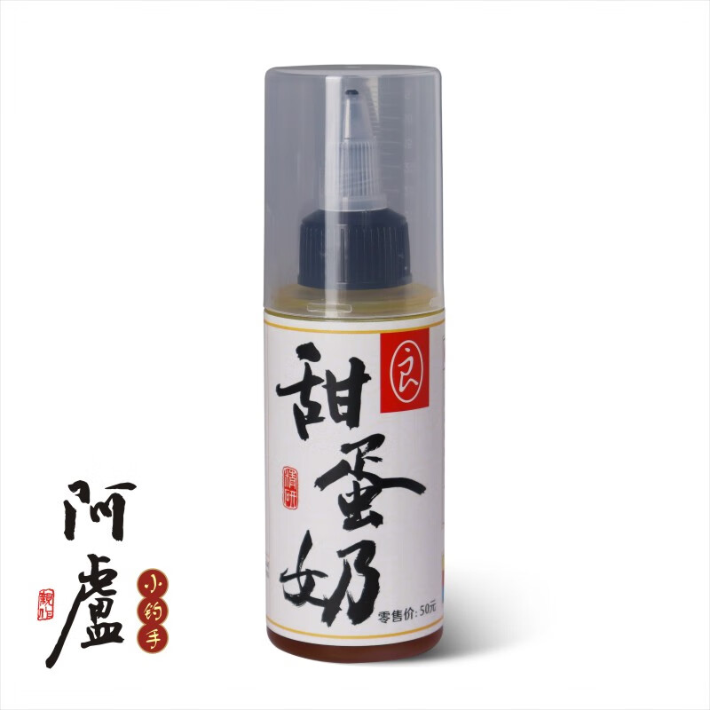 黑坑饵料小药配方(黑坑钓鱼饵料) 黑坑饵料小药配方(黑坑钓鱼饵料)