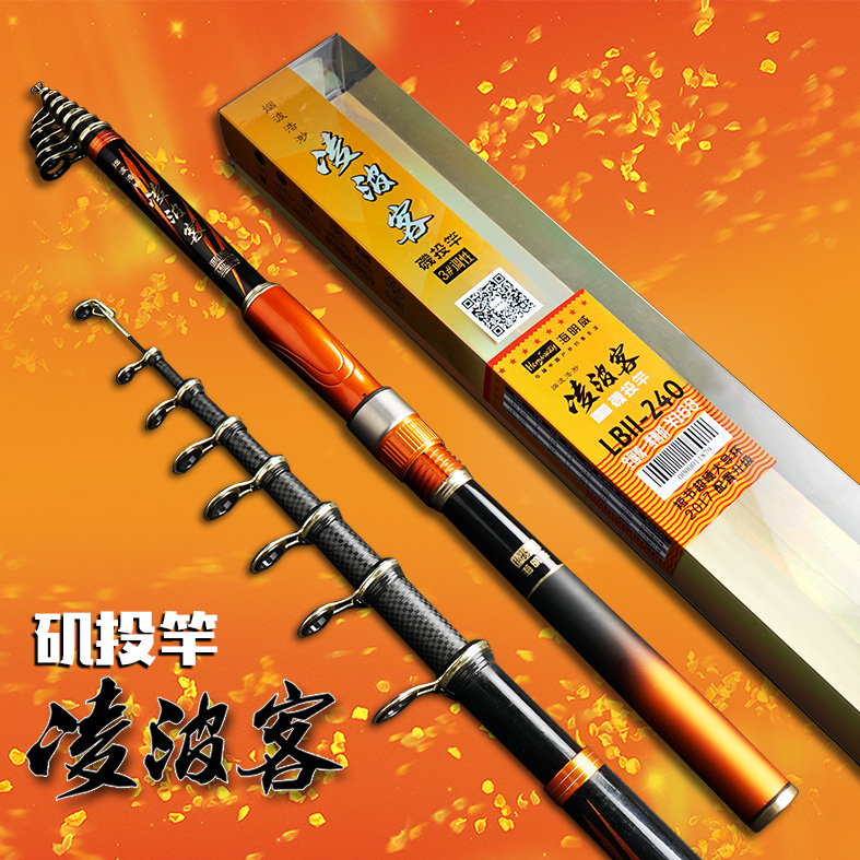 威海明威渔具(海明威渔具官方网站) 威海明威渔具(海明威渔具官方网站)