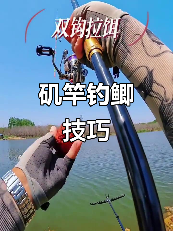 竞技池钓慢滑鲫鱼技巧(竞技池钓位多少米一个位置)