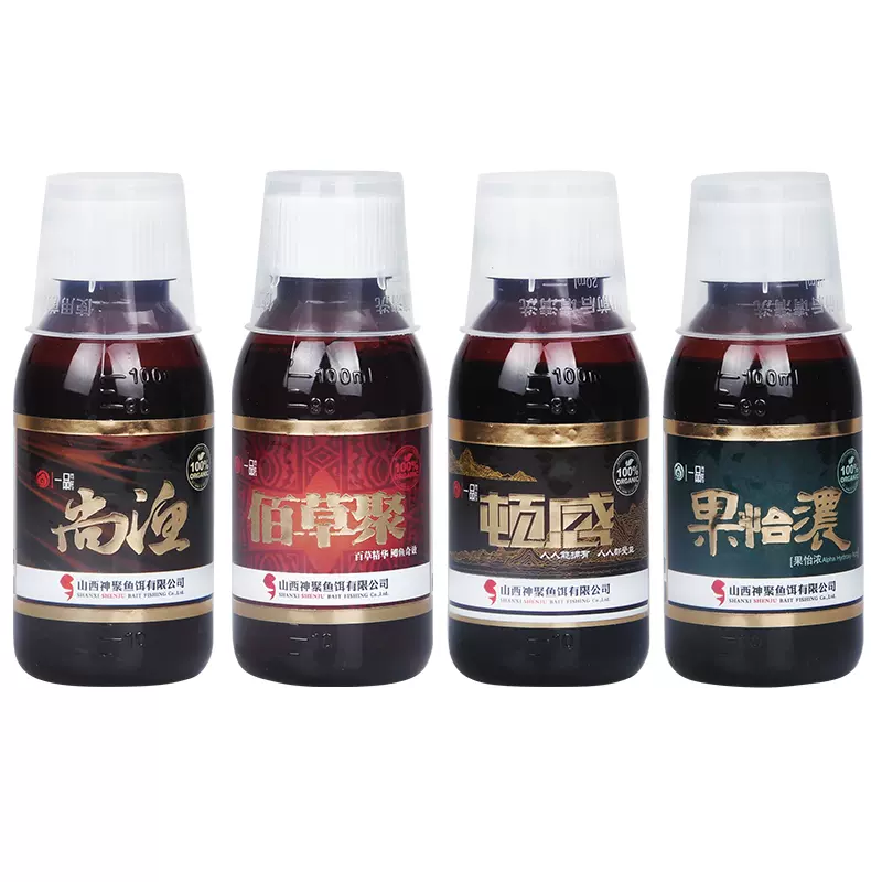 山西神聚饵料(山西神聚小药专攻鲫鱼)