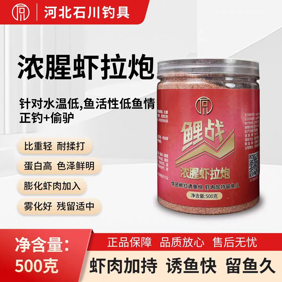 冬季钓大棚饵料(冬季钓大棚技巧)