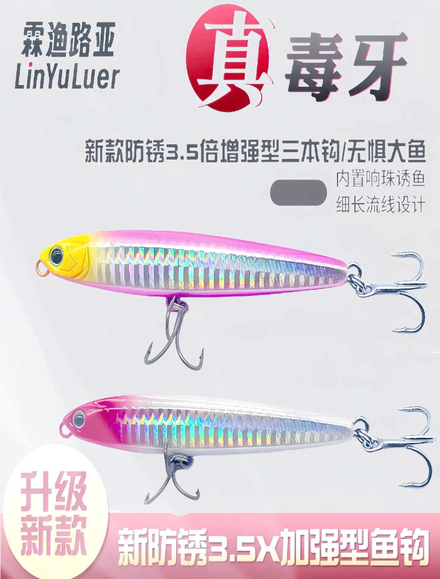 路亚饵买多少(路亚饵选多少克的)