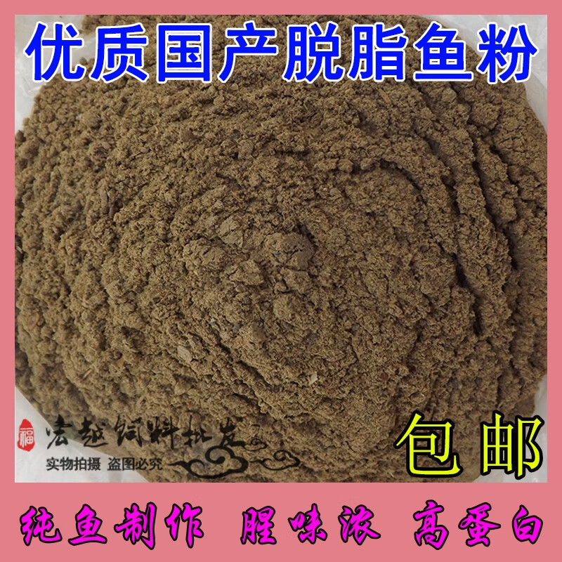 基础饵料的原料(基础饵料的原料是什么) 基础饵料的原料(基础饵料的原料是什么)