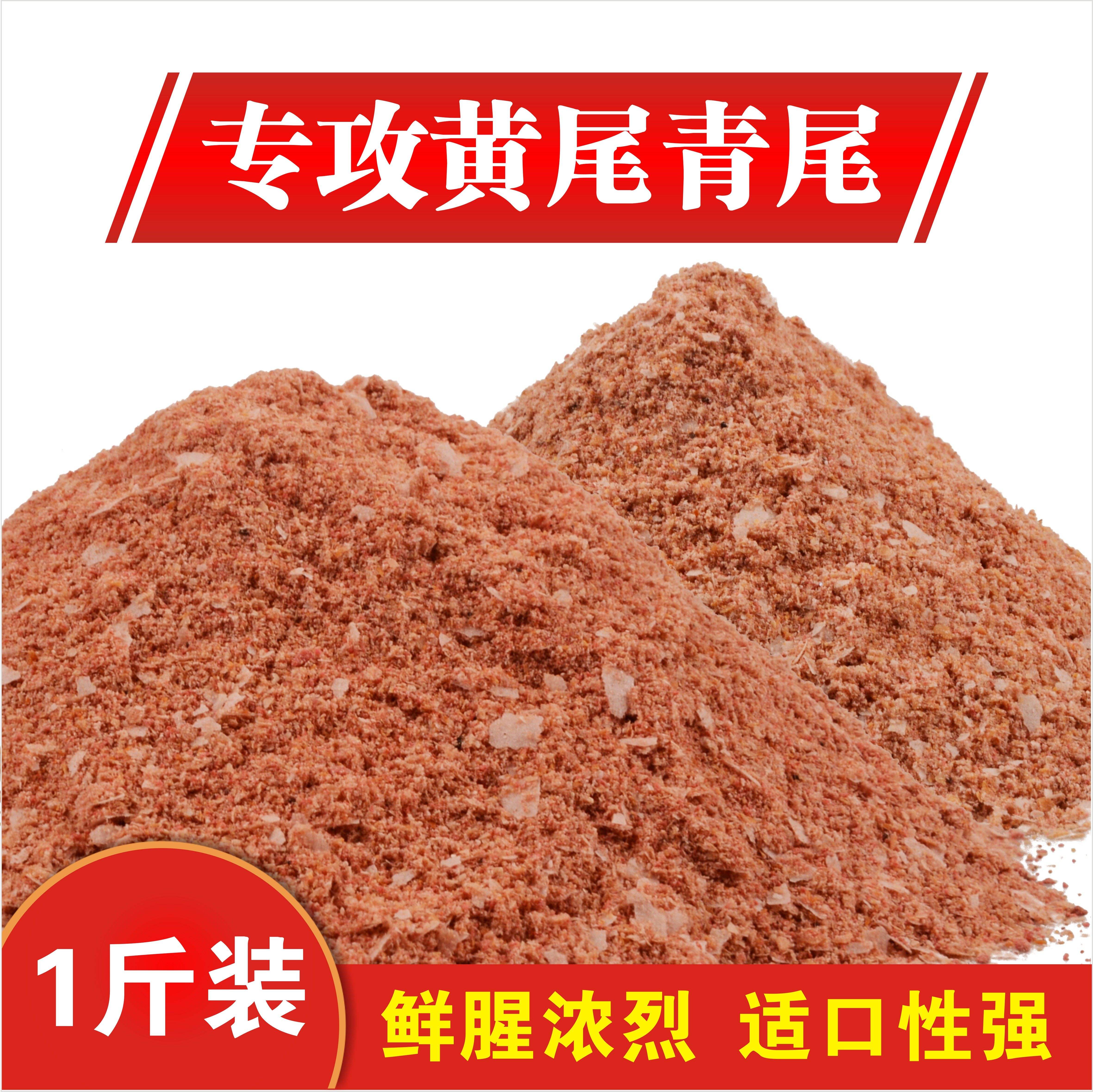 长钓用什么饵料(钓长条鱼用什么鱼饵)