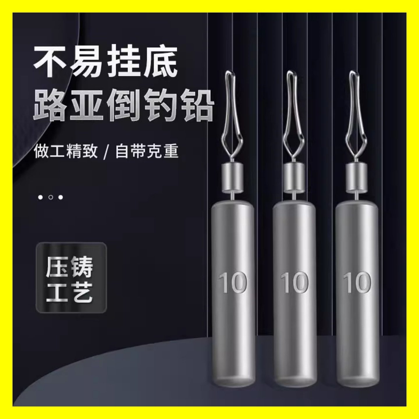 路亚用多重的铅坠(路亚用多少克的铅坠合适)