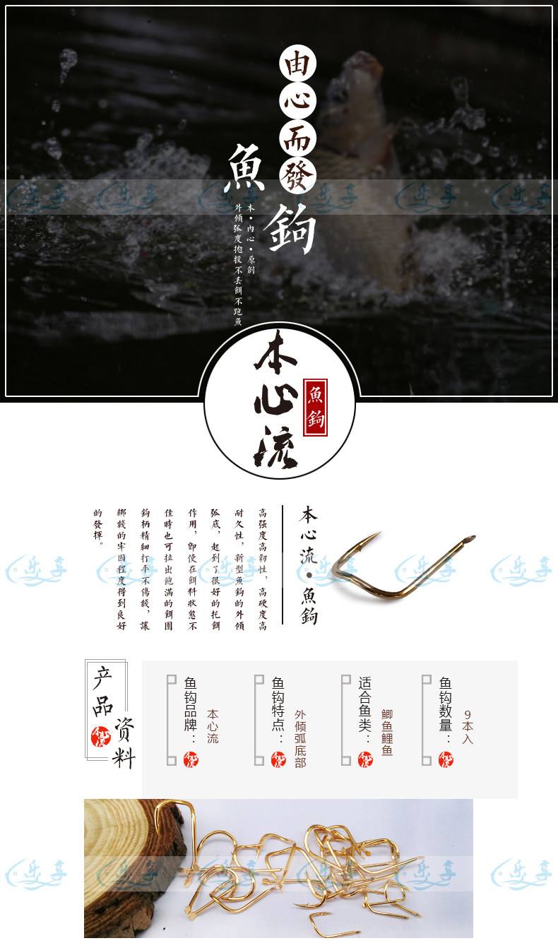 哈尔滨本心流渔具店(哈尔滨渔具批发市场在哪里) 哈尔滨本心流渔具店(哈尔滨渔具批发市场在哪里)