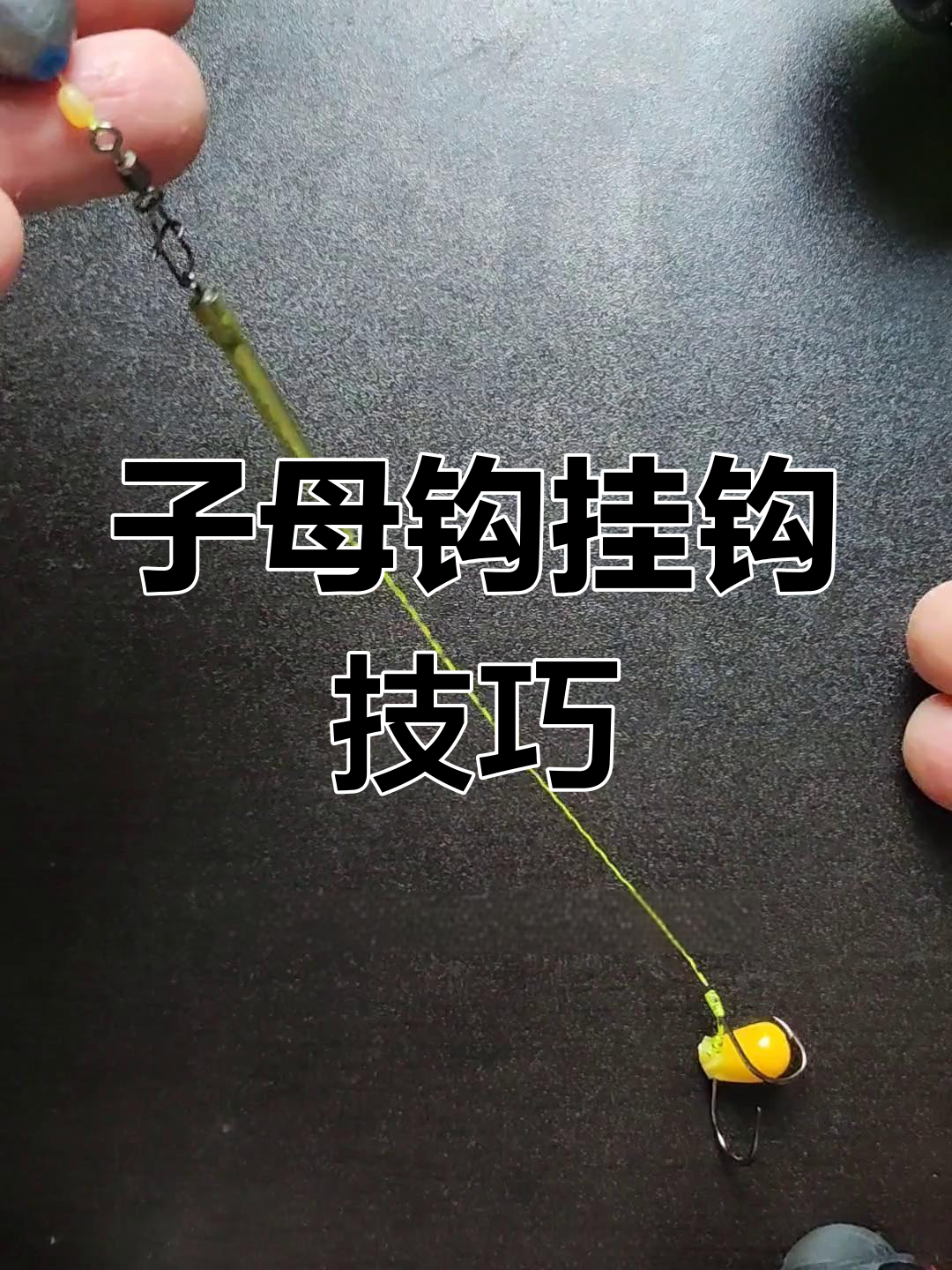 矶竿夜钓技巧(夜钓用矶竿的好与坏)