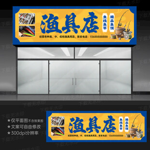 水族渔具店杭州(杭州鱼缸批发市场在哪里)