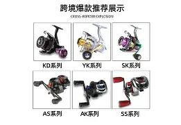 宁波瑞宝渔具有限公司(宁波四大渔具品牌有哪些) 宁波瑞宝渔具有限公司(宁波四大渔具品牌有哪些)