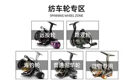 宁波瑞宝渔具有限公司(宁波四大渔具品牌有哪些) 宁波瑞宝渔具有限公司(宁波四大渔具品牌有哪些)