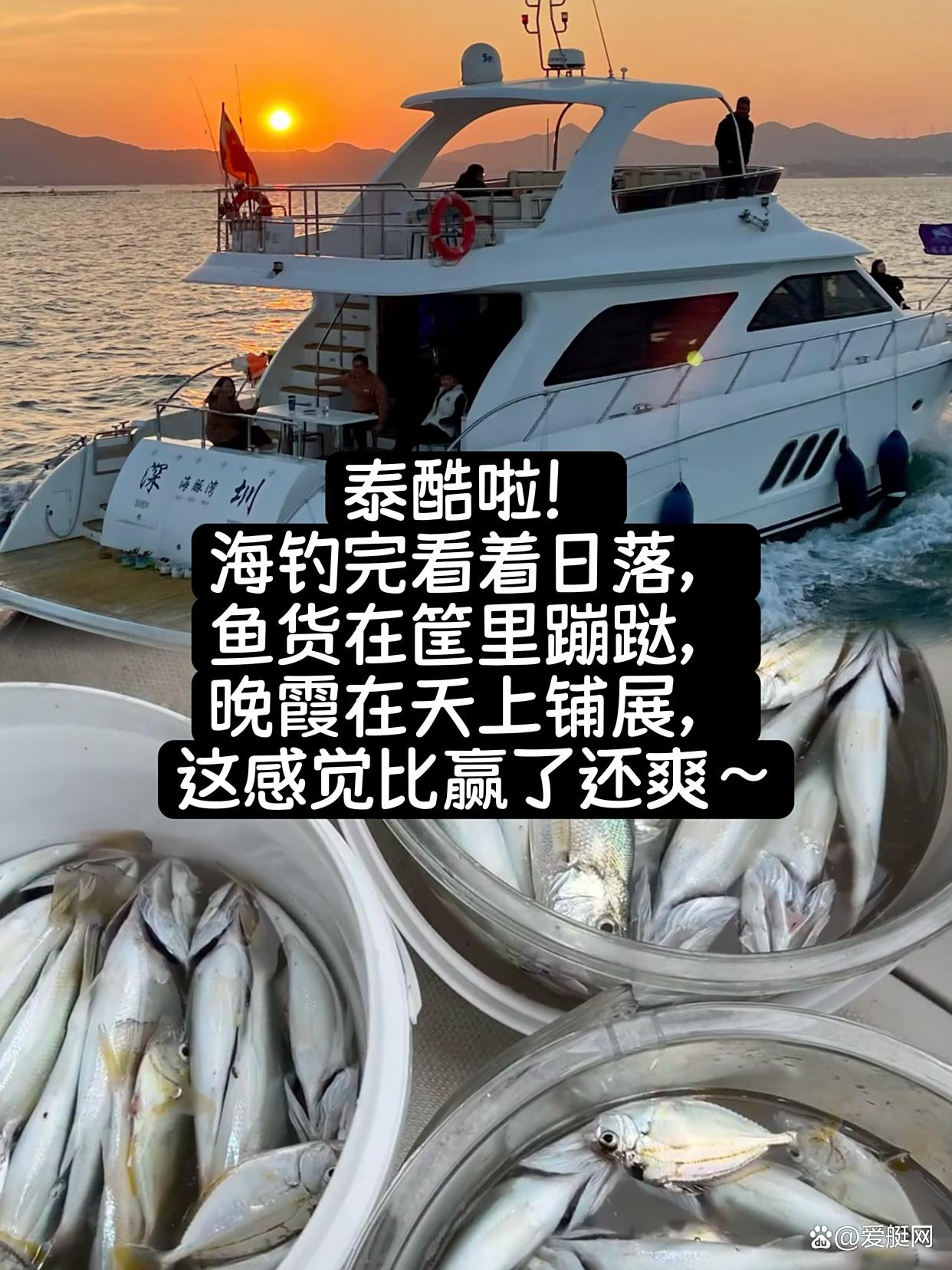 新加坡.包船海钓(新加坡有个船的酒店叫什么名字)