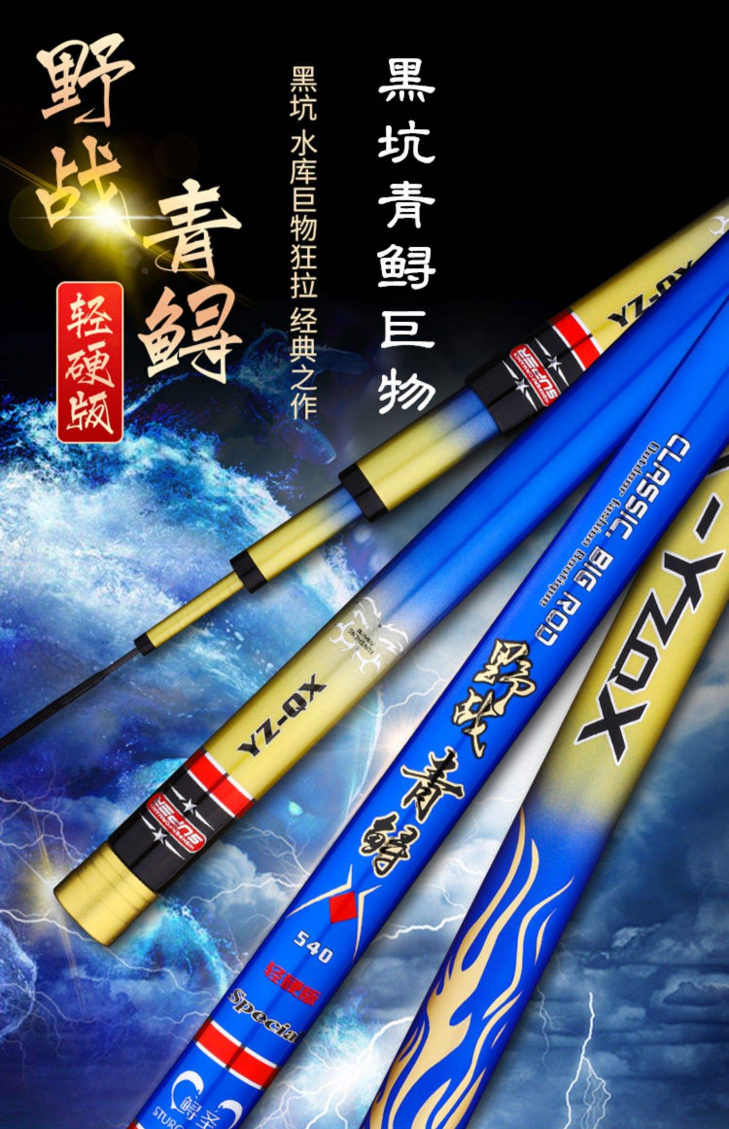 野战之王路亚竿(野战之王鱼竿怎么样)