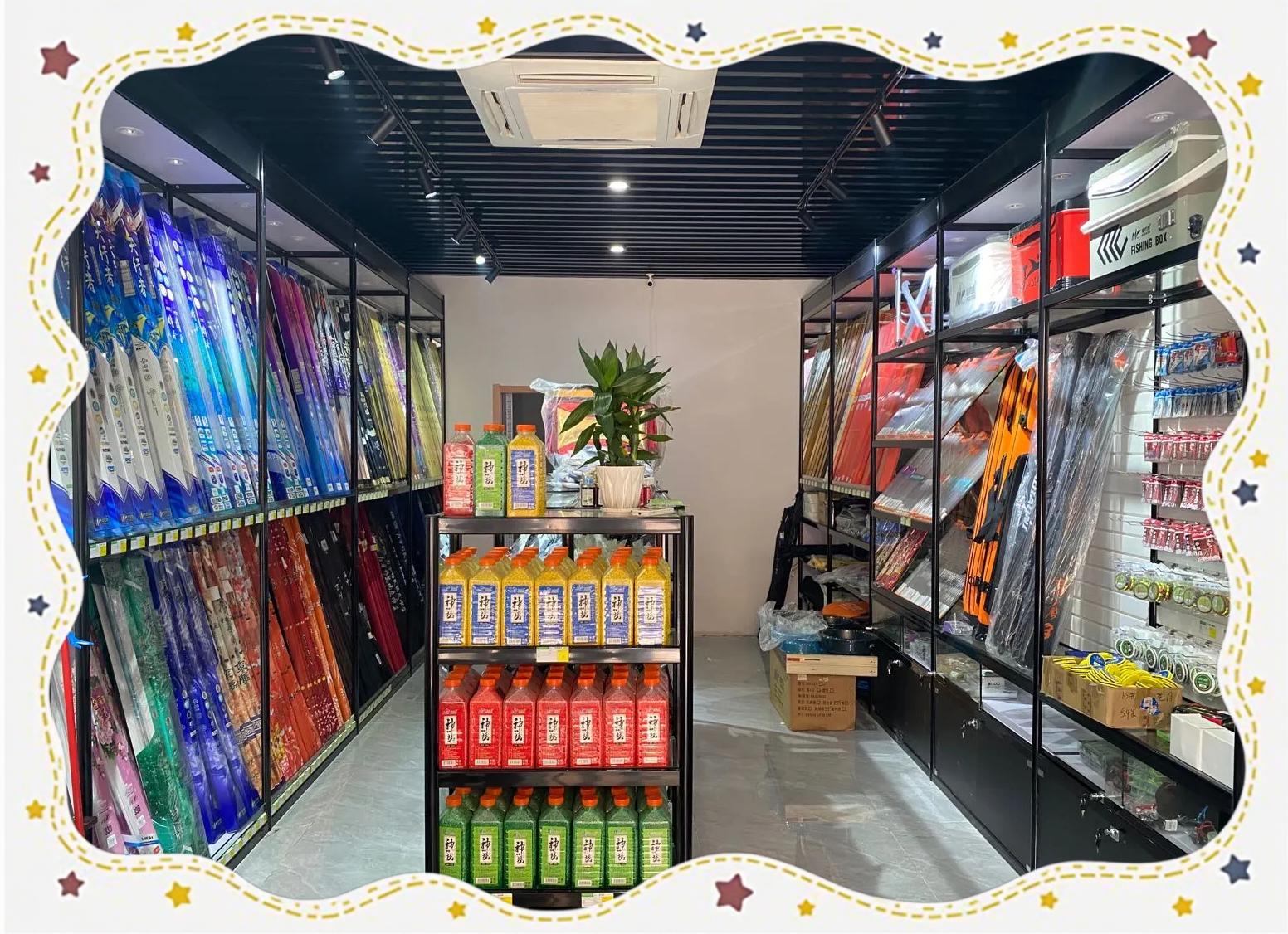 鲁山县渔具店(鲁山县渔具店电话)