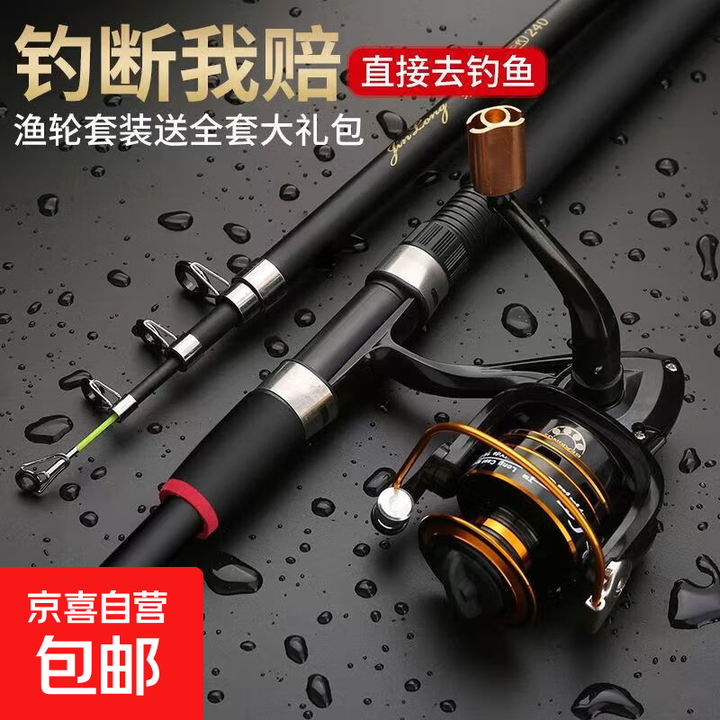 包含渔具小配件哪个产最好的词条