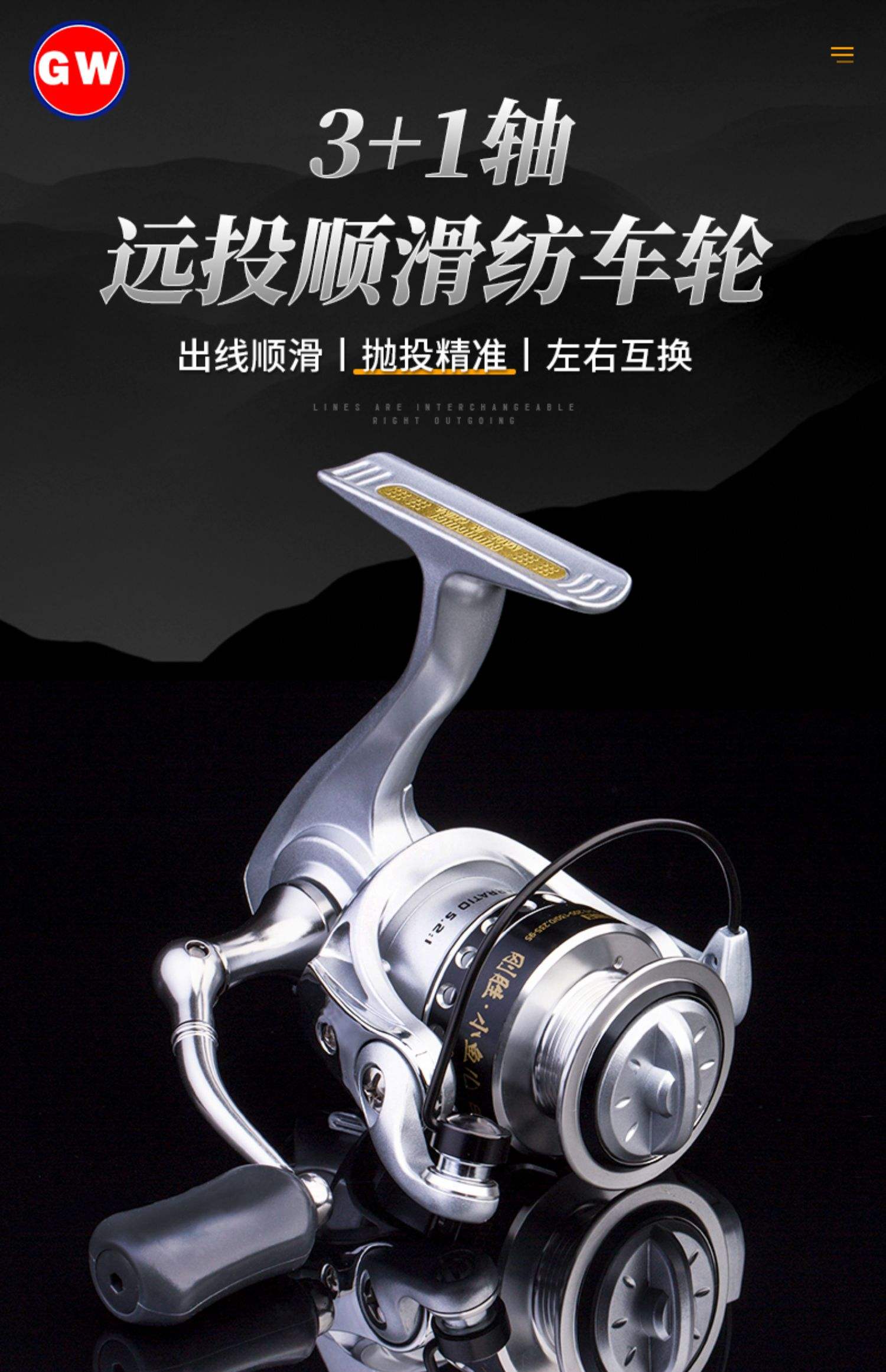 光威渔具淘宝店(光威渔具厂家批发在哪) 光威渔具淘宝店(光威渔具厂家批发在哪)