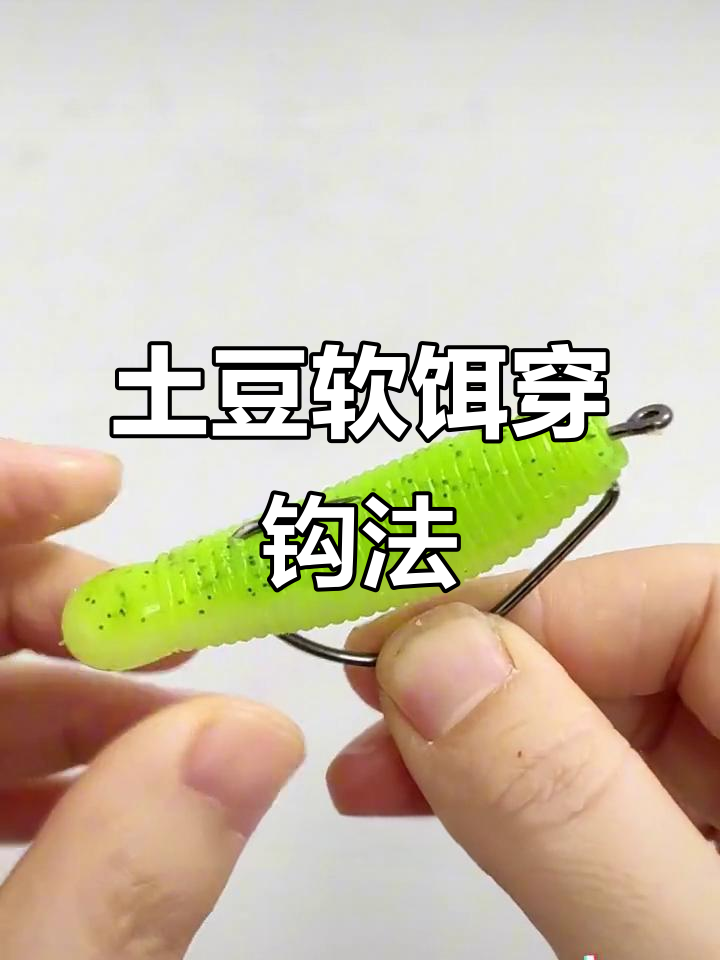 饵料粘怎么使用(饵料太粘了怎么办)