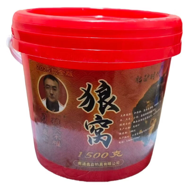 酒米鱼饵料做法(酒米鱼饵料怎样搭配)