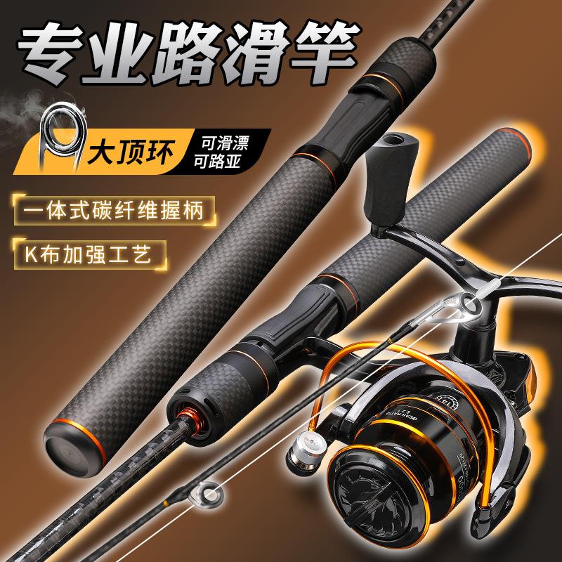 路亚黑鱼用ml(路亚黑鱼用m还是ml调性)