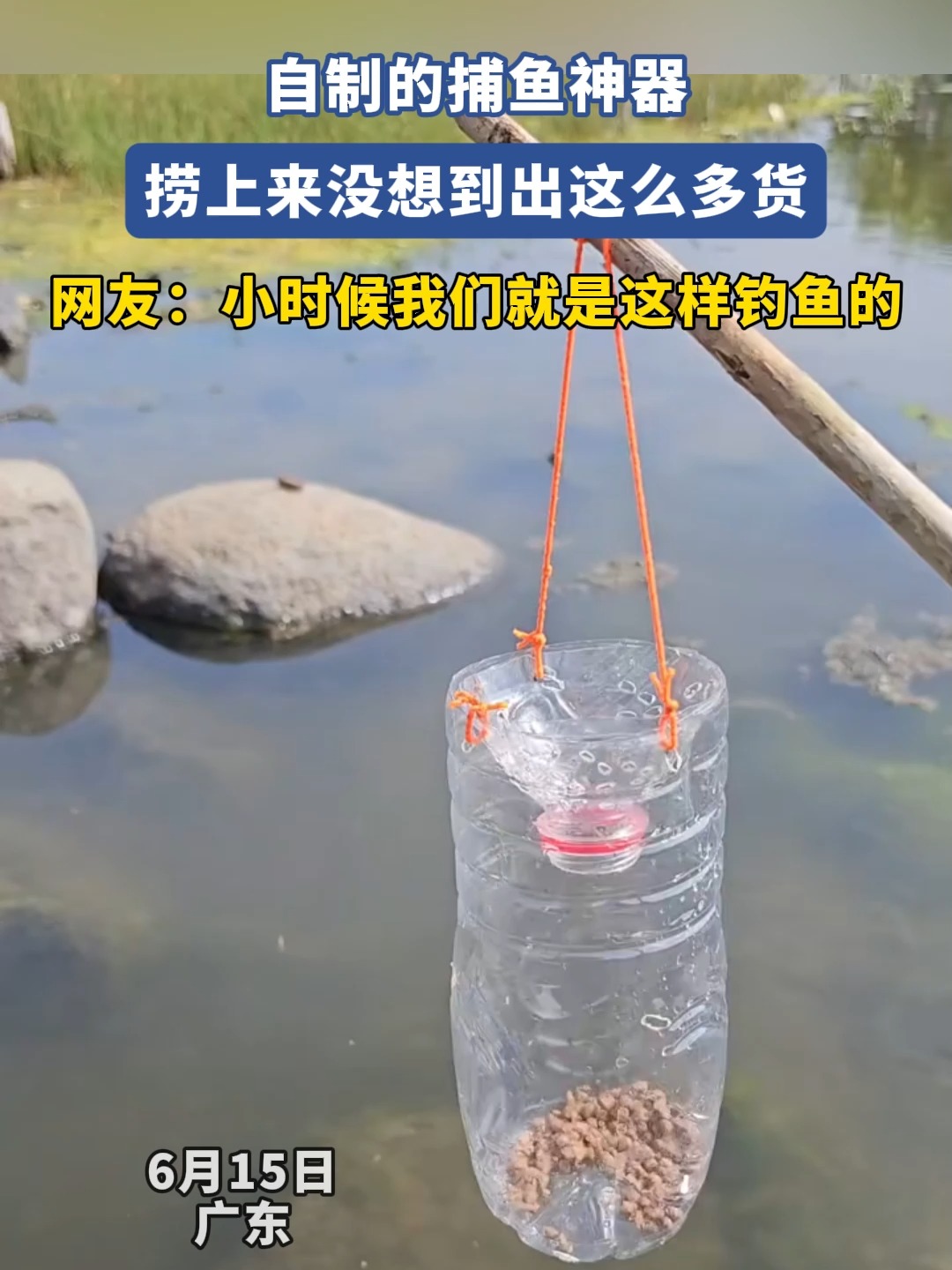 民间艺人自制渔具(民间艺人自制渔具有哪些)