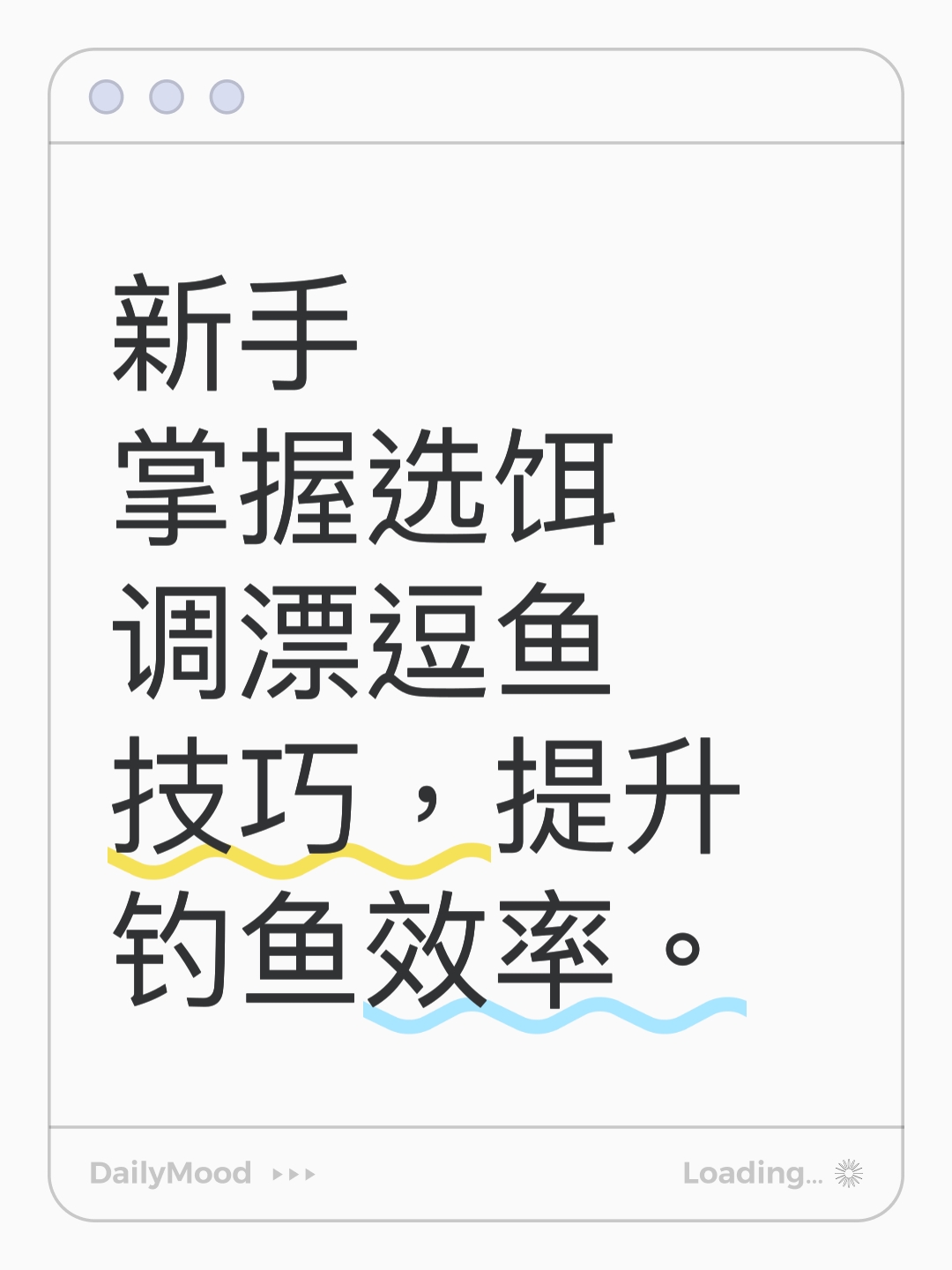 蚯蚓饵钓鱼技巧(蚯蚓做饵垂钓怎样调漂)