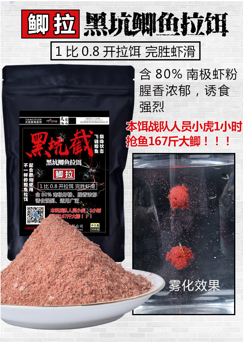 华氏各饵料(华氏饵料哪些是基础饵料)