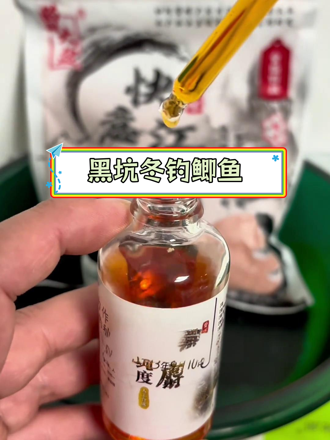 冬季黑坑饵料(冬季黑坑饵料什么味型)