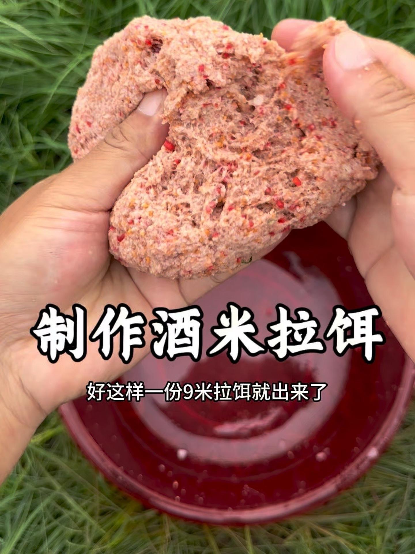 酒米使用技巧(简单实用的酒米配方)