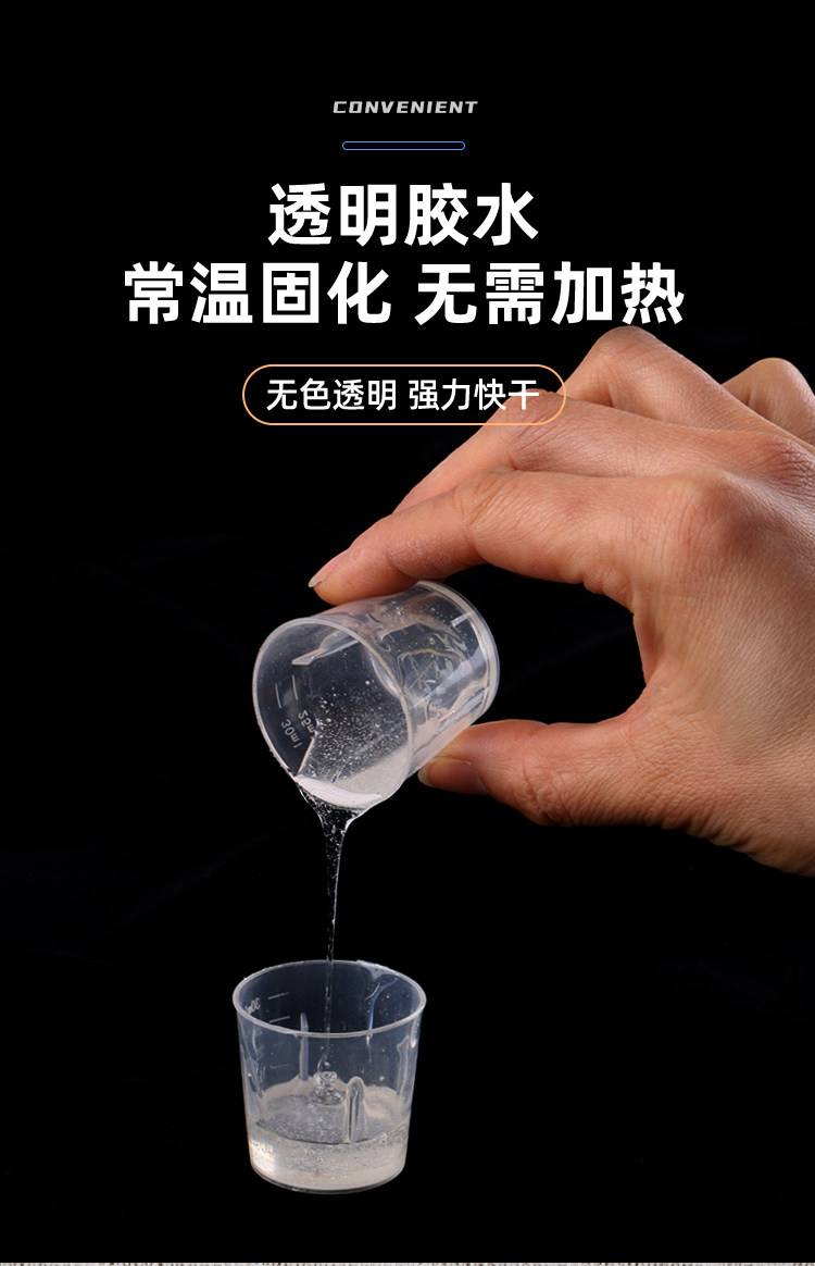 路亚涂胶水(路亚用胶线怎么样)