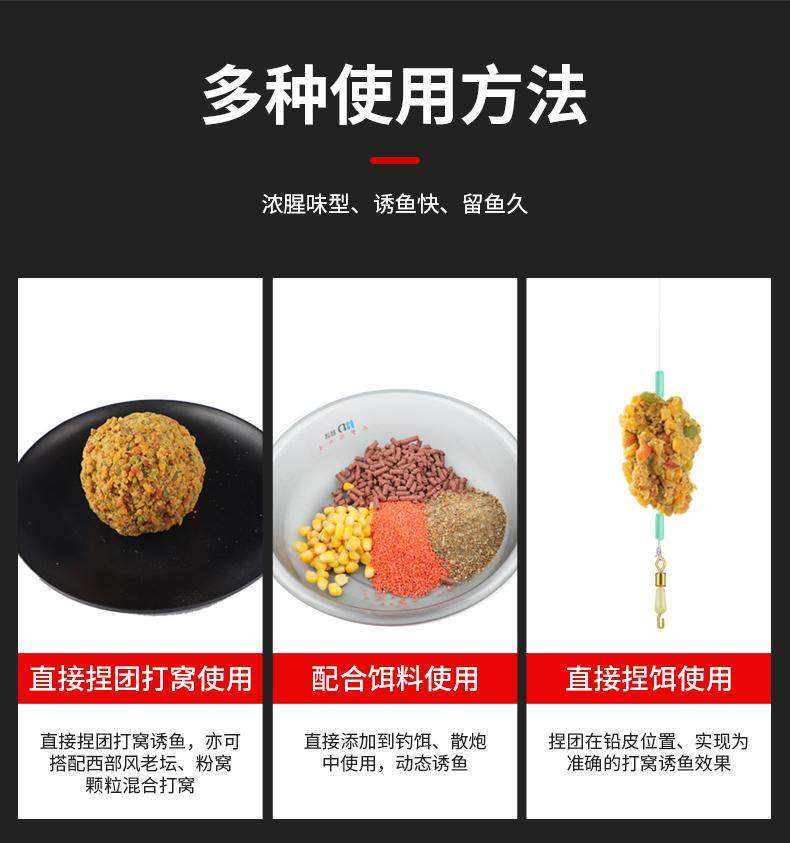 自制鲫鱼发酵饵料(自制鲫鱼发酵饵料配方) 自制鲫鱼发酵饵料(自制鲫鱼发酵饵料配方)