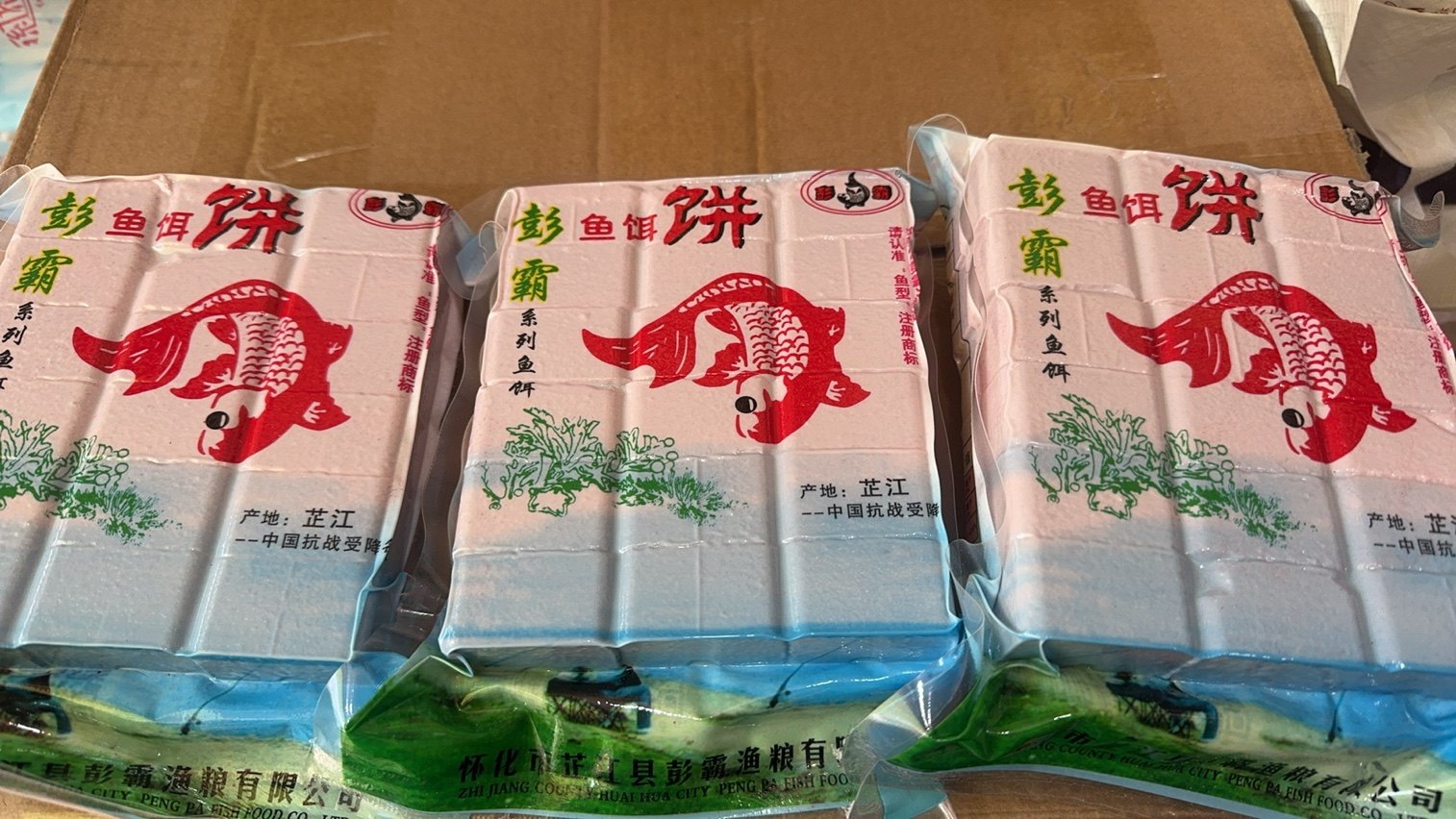 海杆爆炸饵料(海杆爆炸饵料配方一览表)