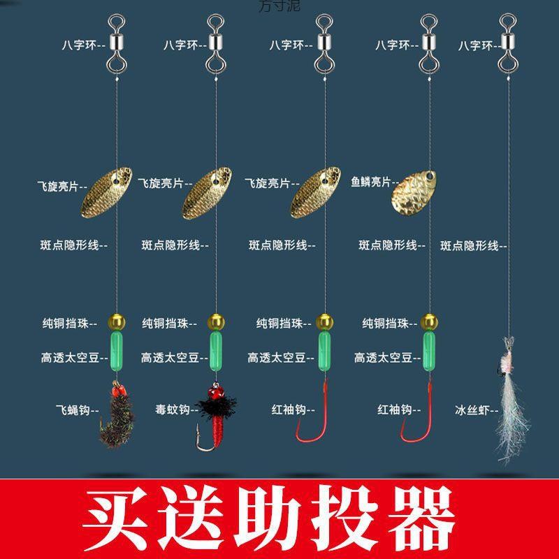 路亚亮片区别(路亚亮片种类和使用方法)