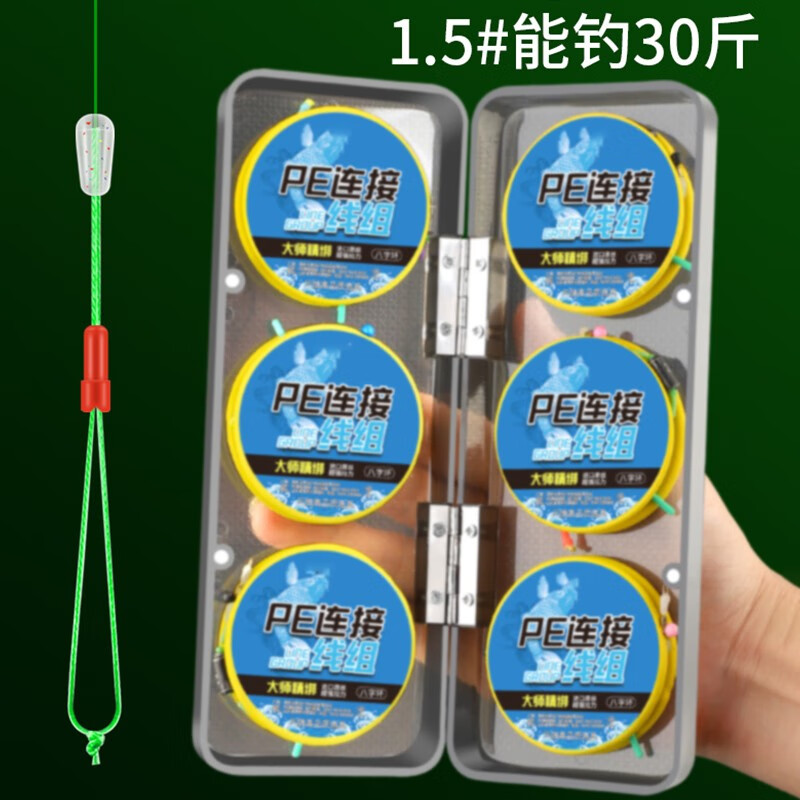 台钓渔具用品套装(台钓渔具用品套装推荐) 台钓渔具用品套装(台钓渔具用品套装推荐)