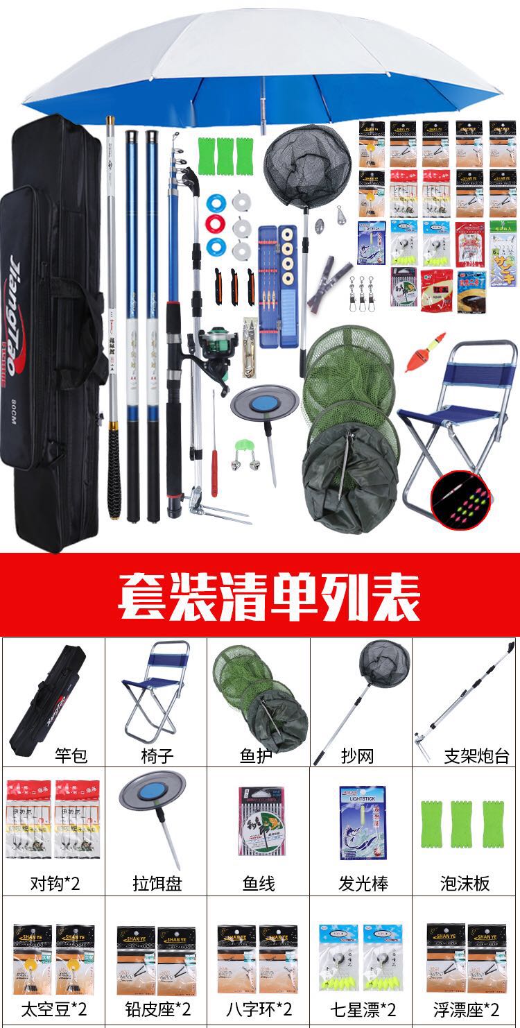 渔具装备介绍使用方法(渔具装备介绍使用方法视频)