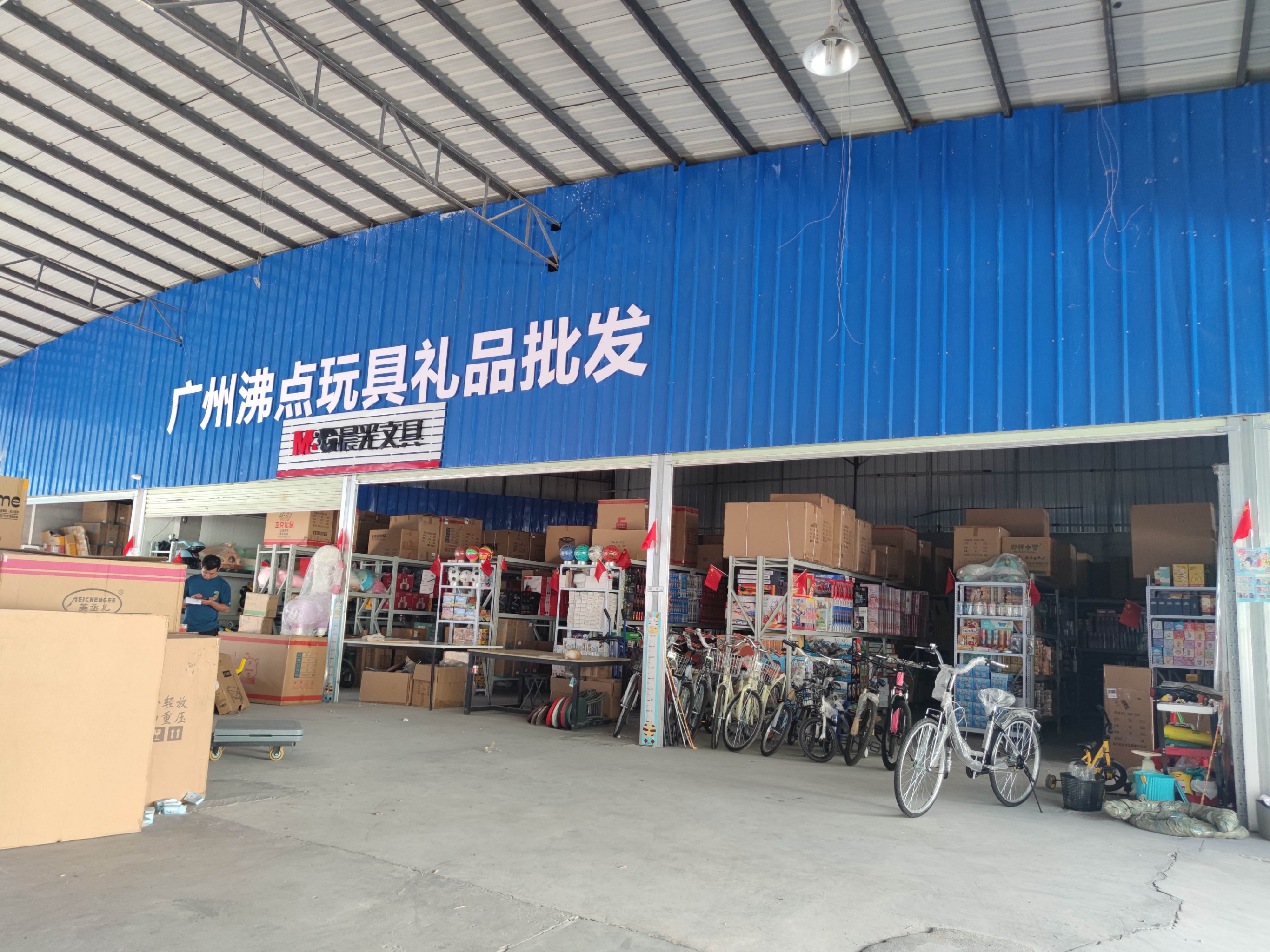 深圳龙岗渔具批发城(深圳龙岗渔具批发城在哪里)