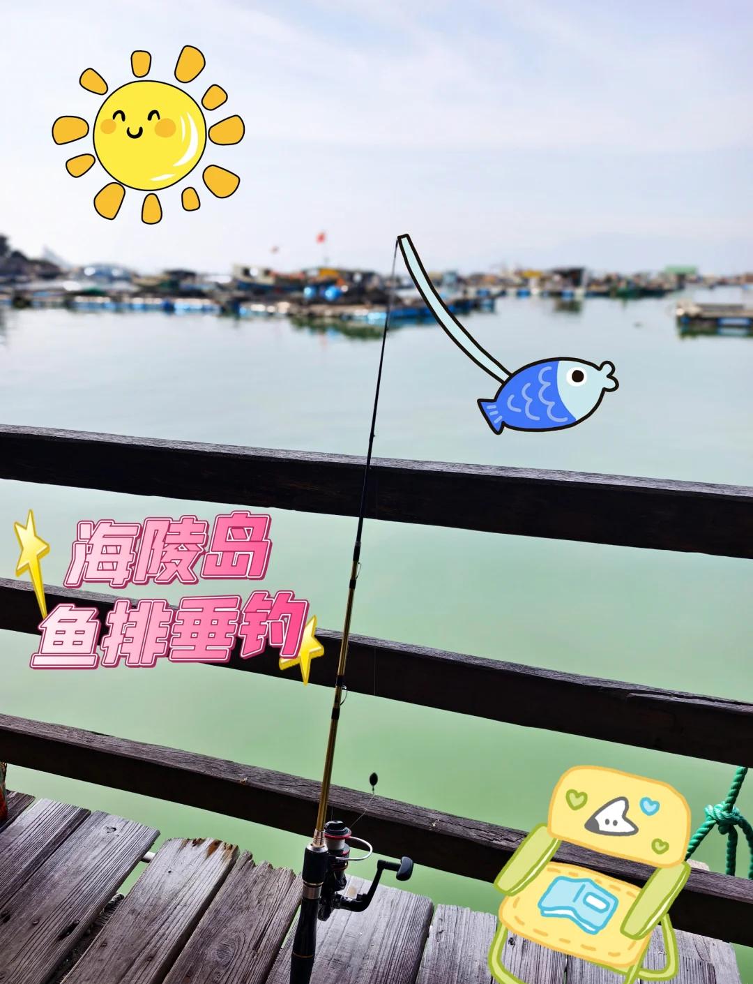 鱼排海钓线组(海钓排钩怎样放线) 鱼排海钓线组(海钓排钩怎样放线)