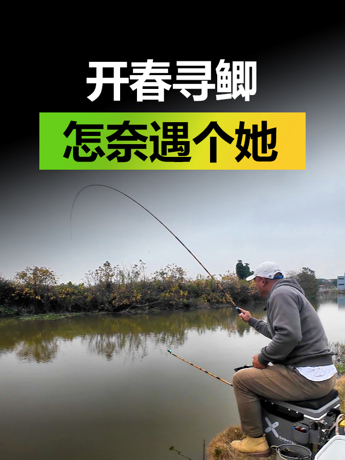 早晨阴天钓鱼技巧(阴天钓鱼钓远还是钓近) 早晨阴天钓鱼技巧(阴天钓鱼钓远还是钓近)