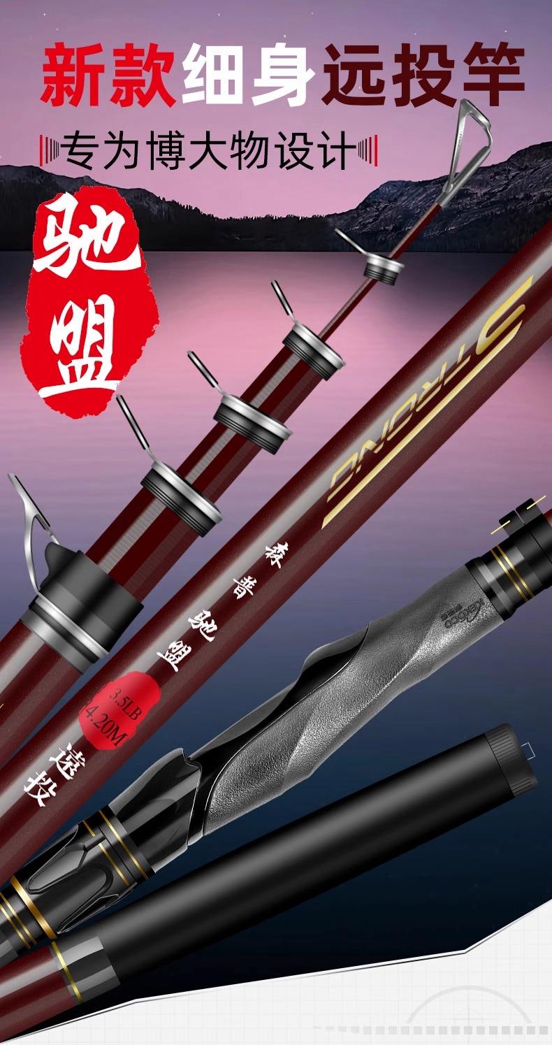 一千左右的海钓杆(一千左右的海钓杆能用吗)