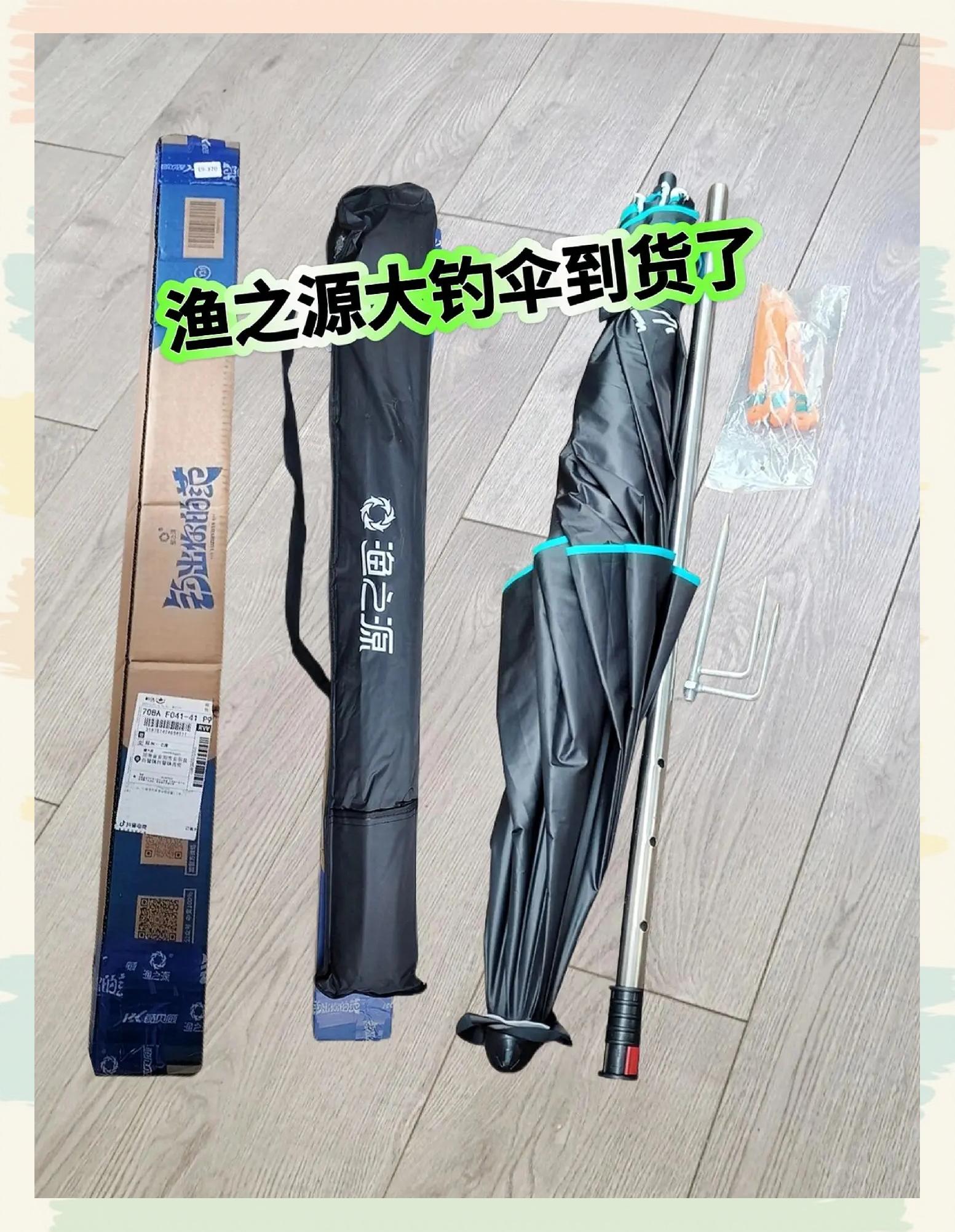 南京钓场租渔具吗(南京钓鱼用品批发市场)