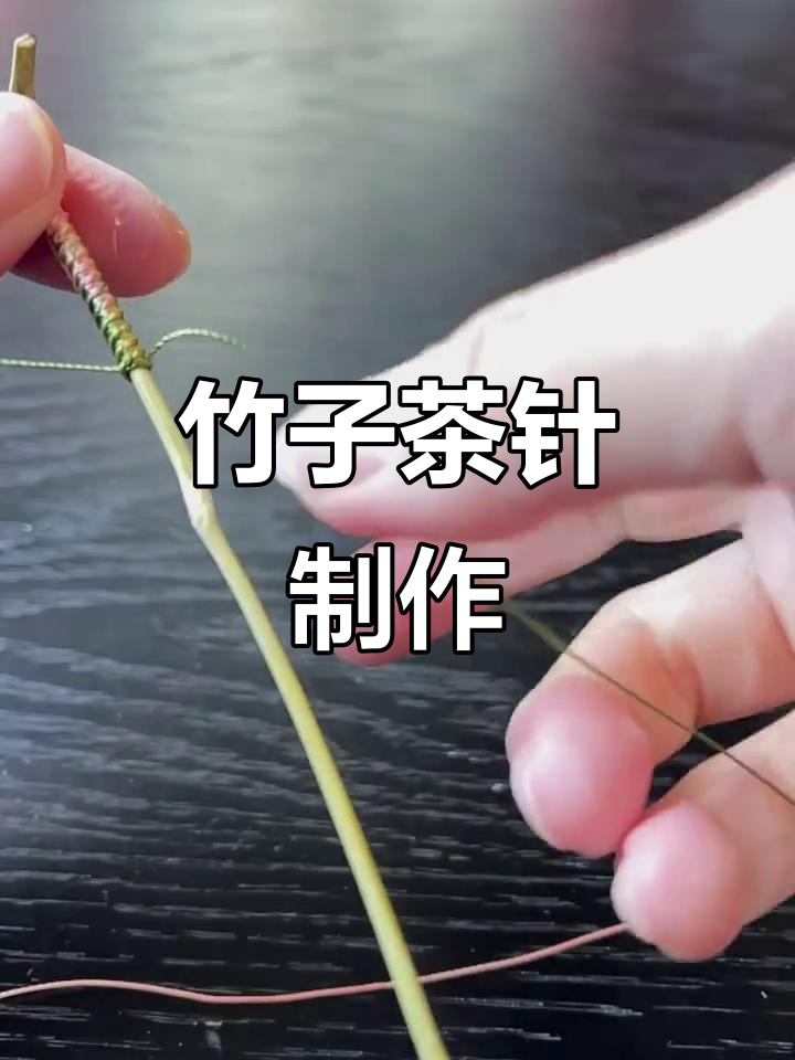 竹子制作技巧(竹子制作技巧视频)