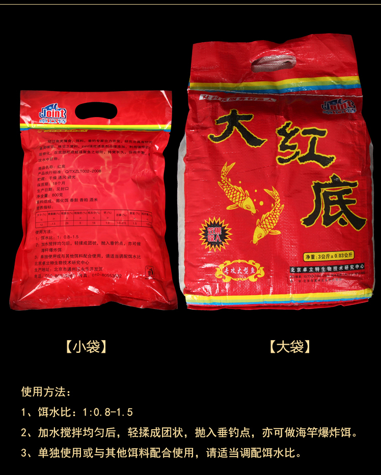 卓立特饵料钓鱼视频(卓立特饵料钓鱼视频大全) 卓立特饵料钓鱼视频(卓立特饵料钓鱼视频大全)