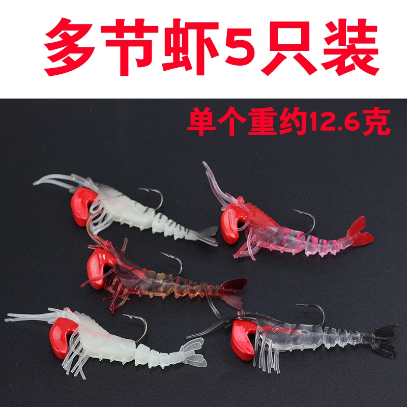 假虾路亚海钓(路亚假饵虾子线组怎样装)