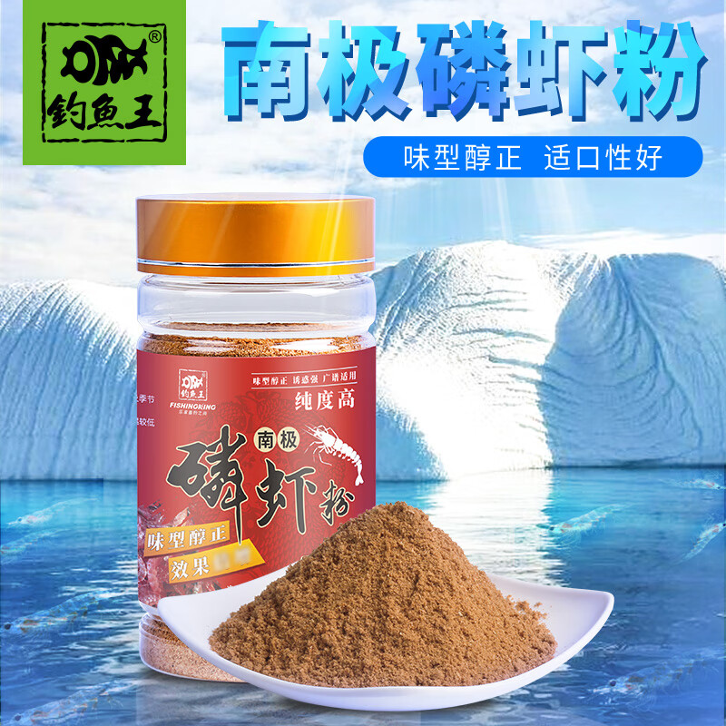 浓腥味的饵料加啥小药(浓腥味的饵料加啥小药好用)