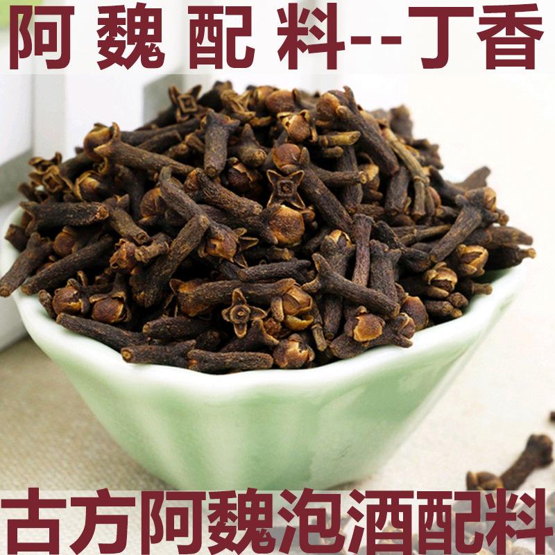 丁香加入饵料的用量(丁香加什么可以做药钓鱼)