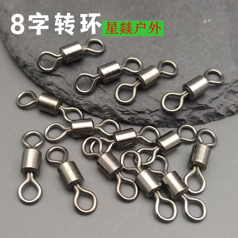 海钓十字环(海钓怎么绑八字环) 海钓十字环(海钓怎么绑八字环)