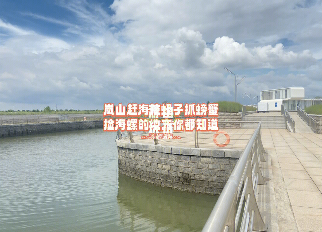 岚山哪里免费海钓(日照岚山海边钓鱼的地方) 岚山哪里免费海钓(日照岚山海边钓鱼的地方)