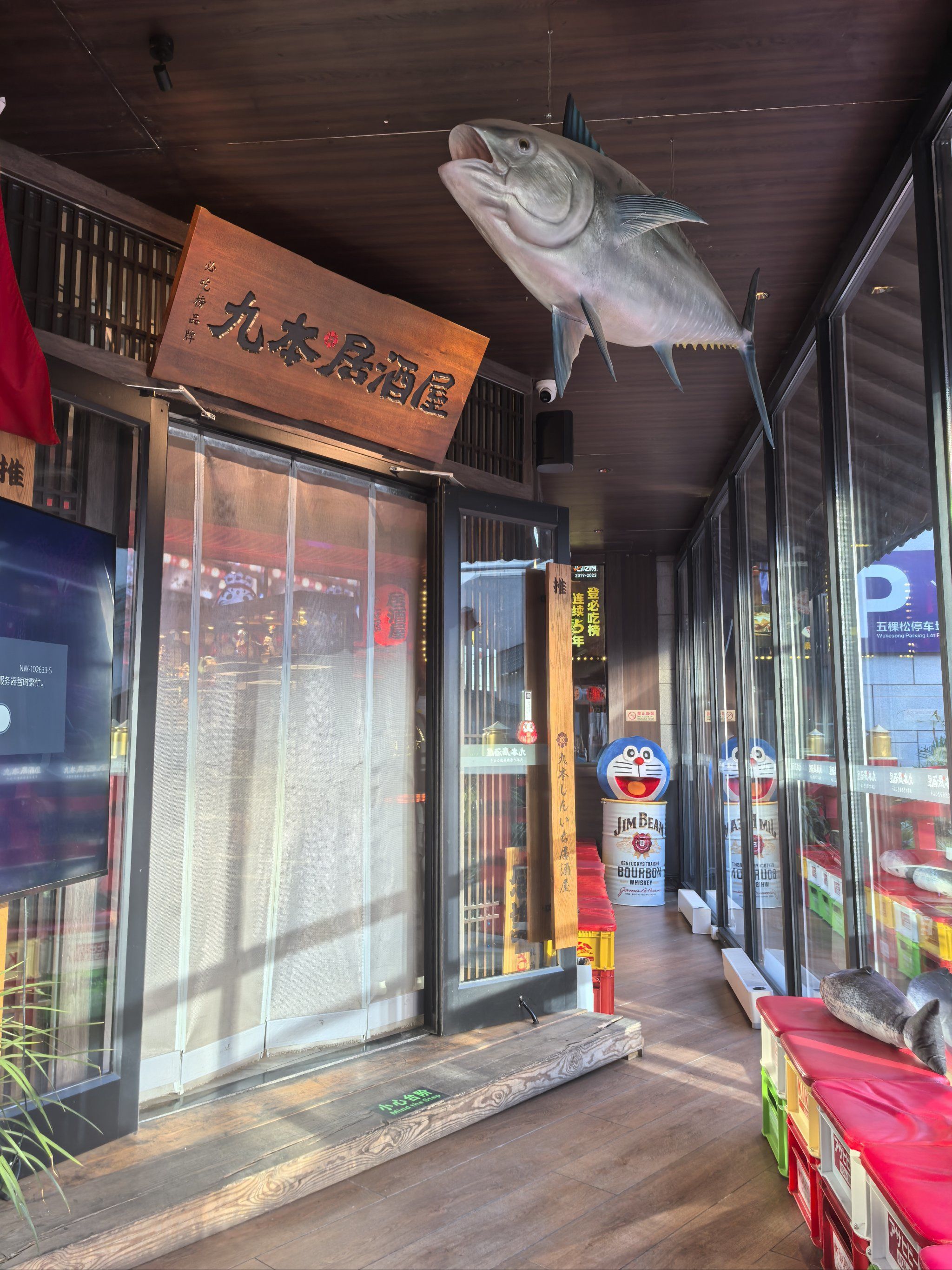 南翔渔具店(离我最近的渔具店)