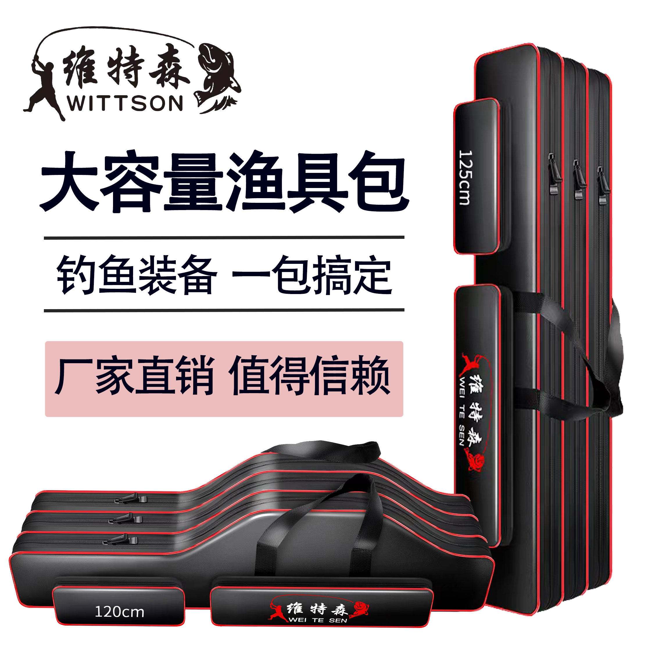 渔具包用什么样的好(渔具包什么材质的结实耐用)