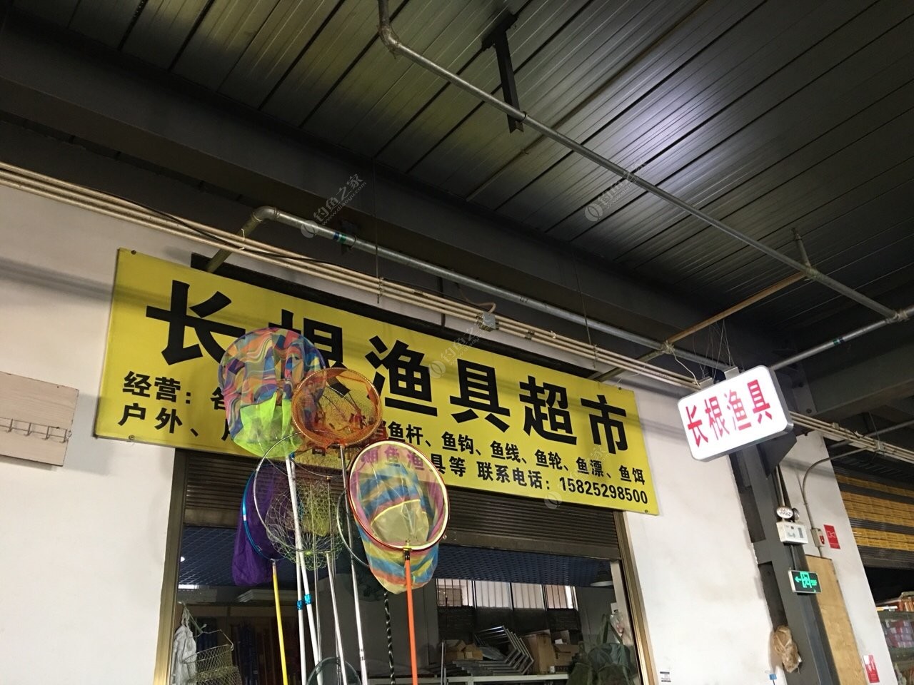 网络渔具商城超市的简单介绍 网络渔具商城超市的简单介绍