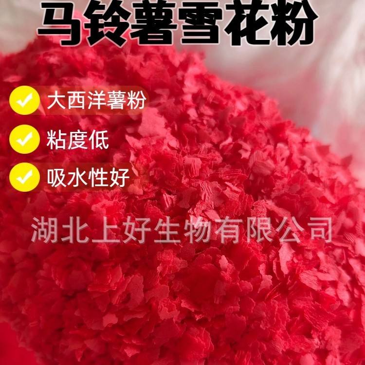 雪花粉钓鱼技巧(雪花粉钓鱼怎么用法) 雪花粉钓鱼技巧(雪花粉钓鱼怎么用法)