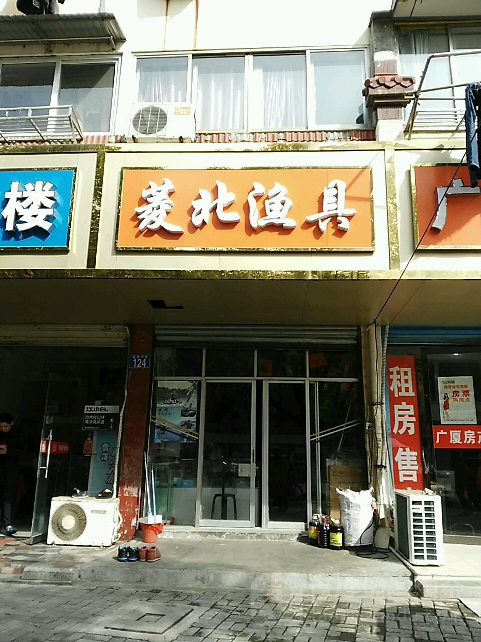 河南开封渔具店地图(河南开封渔具店地图图片) 河南开封渔具店地图(河南开封渔具店地图图片)